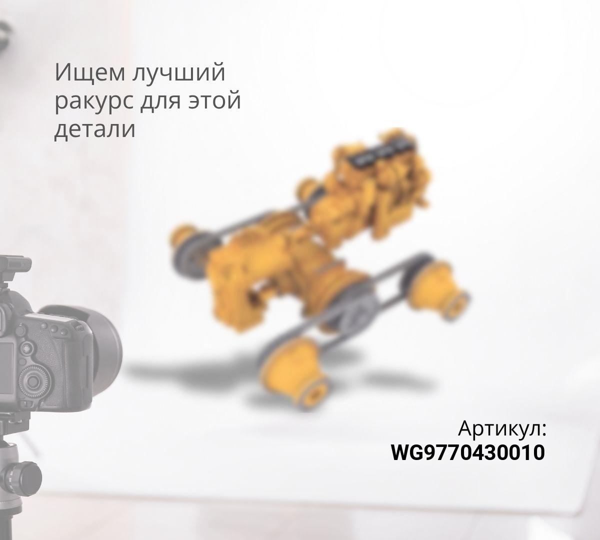  Тяга рулевая продольная в сборе CREATEK